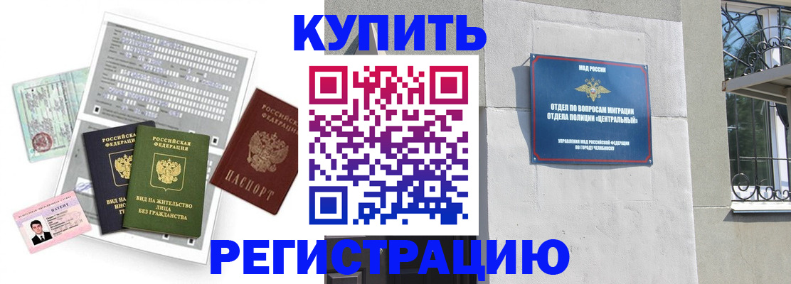 временная регистрация госуслуги в Дигоре