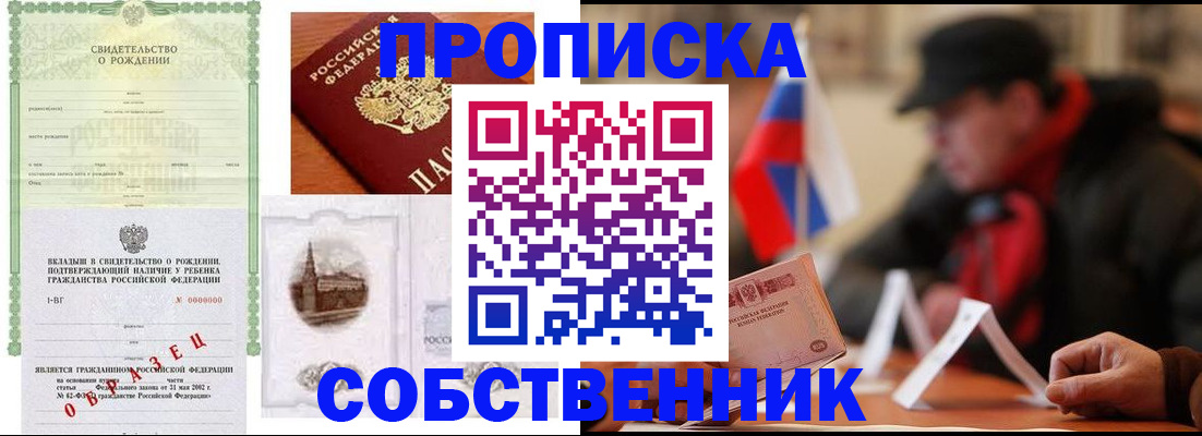 форма 3 в Дигоре