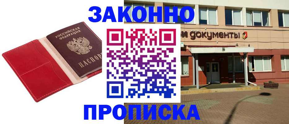 регистрация для школы в Дигоре