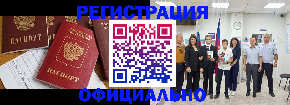 пропишу в квартире в Дигоре